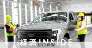 EV苦戦、トランプ再来だけが原因ではない 燃料高で再び脚光？