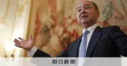 ソフトバンクG、時価総額でトヨタを抜き国内首位に　孫正義氏「まだ割安」