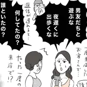 銀座のクラブに現れる「彼氏ヅラおじさん」の実態と恋愛の本質