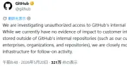 GitHub、内部リポジトリへの不正アクセスを「調査中」 ハッカー集団「4000件盗取」と主張
