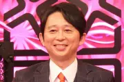 有吉弘行、Googleの遺伝子組み換え蚊計画に不安と期待「強いのが出そう」