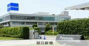 パナソニックHD、データセンター向け蓄電池で2028年度に売上高1兆円目標