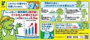 農作業中の熱中症死亡が3年で2.5倍に急増、政府が注意喚起