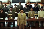 池松壮亮が鬼気迫る表情『開戦前夜』場面写真解禁、仲野太賀・岩田剛典・中村蒼ら総力戦研究所の若きエリートたち
