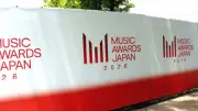 米津玄師「IRIS OUT」、『MUSIC AWARDS JAPAN 2026』で海外4地域のJapanese Song部門を総なめ