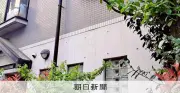 静岡県の山林で発見の遺体、行方不明のIT会社役員と判明 代表が遺棄関与か