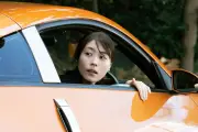 有村架純主演『マジカル・シークレット・ツアー』本編映像公開、金密輸犯に変貌する姿