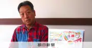 LGBTQ歴史をまとめた日本版ヒストリーブック発売へ 当事者以外も手に取れる一冊