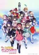 『ラブライブ！虹ヶ咲学園スクールアイドル同好会』完結編最終章キービジュアル解禁