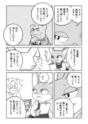 漫画「あの花が咲く丘で」が描く戦争と平和のメッセージ