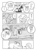 漫画で読み解く！最新テクノロジーが変える未来の暮らし