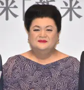 マツコ・デラックス、食洗機を「1回も使ったことない」と告白 有吉弘行も同調