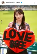 モー娘。牧野真莉愛、香水紹介も新庄監督背景にSNSツッコミ殺到
