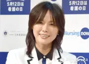 相川七瀬、子ども2人とback numberライブで号泣 親子3ショット公開
