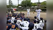 巨人OB川口和久氏と村田真一氏が雲南市で野球教室、小学生70人指導