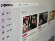OPENREC.tvが無料配信終了へ「苦渋の判断」7月からファンコミュニティ中心の新サービスに