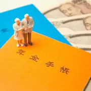 年金繰り下げ受給で得する人損する人の分岐点とは？最大84%増額も寿命が鍵
