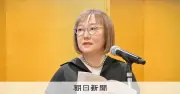 R-18文学賞贈呈式で新潮コラム問題に言及、選考委員「とても悲しい」