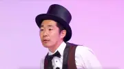 しずる池田、消失マジックで暴走し共演陣を翻弄 真空ジェシカ川北「池田さん警察行きましょう」