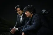 染谷将太が語る『田鎖ブラザーズ』岡田将生との絆「根本ではつながっている」