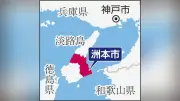 ふるさと納税の内部資料が流出、SNSに画像投稿　洲本市が23人分の個人情報漏えいを確認