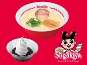 スガキコシステムズ、新社長に菅木寿一氏 関東再進出も発表