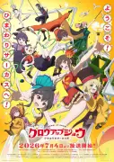 夏アニメ『グロウアップショウ』主題歌発表、OPはNOMELON NOLEMON・EDはAooo