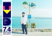 櫻井翔、青い海と空を背景に「旅の途中」ショット 『THE MUSIC DAY』ポスタービジュアル公開