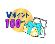 Vポイント100ptを25名様にプレゼント！マイナビニュース6月キャンペーン