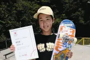 スケートボード世界大会V、中学2年尾関萌衣さん「少しずつ五輪に近づく」