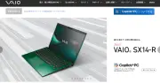 VAIO、個人向けPCに「指定価格制度」導入 どの店でも同じ価格に