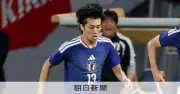 サッカー日本代表・中村敬斗が日本航空とパートナーシップ契約、W杯へ「心強い」