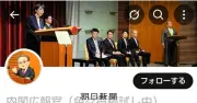 木原官房長官「報道監視の意図ない」と説明 内閣広報官がXアカウント開設