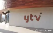 読売テレビ、W杯日本対チュニジア戦で特別編成に